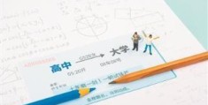 2022广东高考学校录取分数线(广东高考录取分数线昨日出炉的时间)