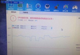 cpu会导致电脑变慢(如何提高电脑CPU使用效率)