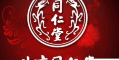 十大中国百年老字号品牌：张小泉上榜(同仁堂居魁首)