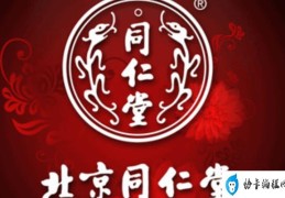 十大中国百年老字号品牌：张小泉上榜(同仁堂居魁首)