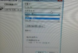 电脑格式化内存卡(如何正确地格式化内存卡)