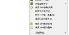 win7建立wifi热点的详细教程(win7如何设置wifi热点)