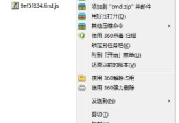 win7建立wifi热点的详细教程(win7如何设置wifi热点)