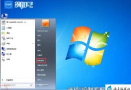 win7家庭版电脑系统如何共享打印机(win7家庭版共享打印机)