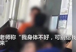 官方通报学生玩手机被老师扇耳光(老师打学生扇耳光视频)