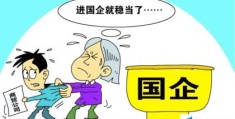 2021灵活就业退休细则(灵活就业人员退休待遇)