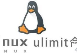 怎么用Linux的ulimit命令设置单一用户程序数目上限