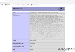 （1-2我们的第一段PHP代码）php基础php学习基础实例代码操作教程