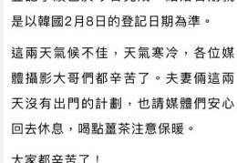 具俊晔谈大s(大S经纪人证实大S具俊晔完成登记结婚)