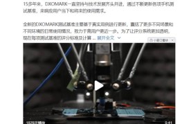 拍照评分dxomark排行(dxo手机拍照排名官网)