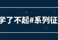 月球背面发现坠毁的飞船是真是假？如存在,将证明地外文明的实力