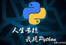 神奇的Python模块：pdfkit,将Python抓取的网址内容保存pdf文件