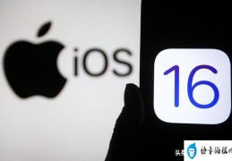 苹果升级在哪里设置(ios16.1系统更新详细教程)