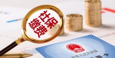 劳动法规定必须交五险一金(公司必须给员工缴纳五险一金吗)