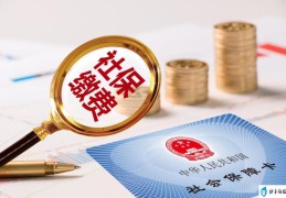 劳动法规定必须交五险一金(公司必须给员工缴纳五险一金吗)