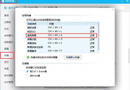 分享电脑的7种截图方式(笔记本电脑截屏的快捷键)