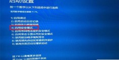 xp怎么进入安全模式(Windows XP安全模式进入方法)