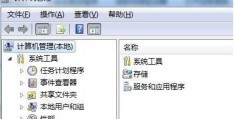 win7文件夹属性没有共享标签页怎么办?win7文件夹属性没有共享标签页解