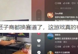 梦幻西游：被禁售的优质胚子商人，游戏商业变现的新探索