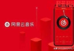 ncm格式音乐怎么转mp3(ncm文件怎么改mp3)