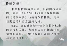 林志颖绝代双骄兄弟相认大结局（绝代双骄与林志颖车祸挂钩）