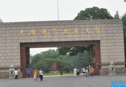 中国科技大学是985还是211学校排名（中科大在985排名第几）