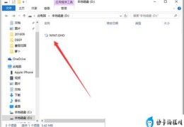 用u盘重装系统win7步骤和详细教程(u盘装系统教程win7)