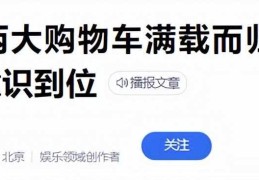 韩红近期身体状况(韩红身体怎么了最新消息2021年12月)