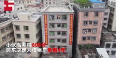 广东一租户儿子高考608分,被房东免租4年,房东落泪：寒门贵子太难