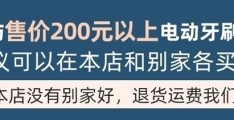 联想电动牙刷大促：49元起史低(不输200元以上价位)