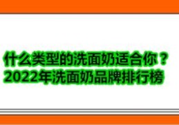 2021国内睫毛膏排行榜(2022睫毛膏十大品牌)