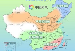 夏至炎热升级夏季版图扩至东北：华南地区闷热难耐、干热如烧烤