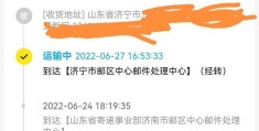 邮政小包收费标准(邮政小包单号查询包裹)