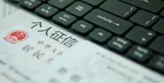 手机怎么查个人征信查询官网入口(手机怎么查个人征信)