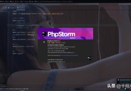 phpstorm2019.3如何利用SFTP自动上传设置