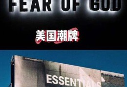 fg是哪个国家的品牌(美国哥德风情的潮流品牌)