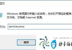 win7下载itunes安装不上的问题(win7安装不了itunes)