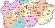 义乌属于浙江哪个市(浙江20个县级市分布图)