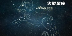 3月是什么星座(12星座月份表)