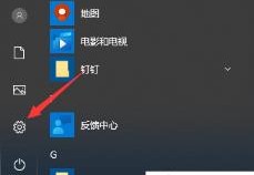 win10系统更新操作步骤(电脑操作系统怎么升级)