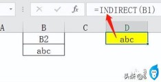 indirect函数怎么用(函数indirect使用方法及技巧)