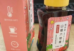 山楂六物膏适合多大宝宝吃(儿童膏方山楂六物膏)