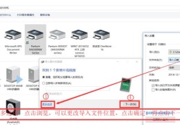 电脑如何设置扫描文件(电脑文件扫描设置详解)