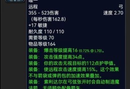 橙弓为啥不是猎人限定(魔兽世界：TBC玩家最具情怀的武器TOP10)