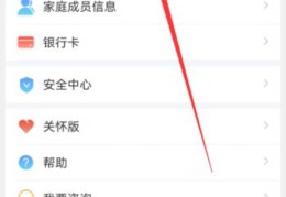 中信银行为什么收入高?(中信银行待遇)