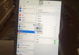 平板电脑有声音无图像(平板电脑声音有声无图怎么办)