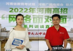 2022广东高考中山预测分数线(中山大学在河南录取分数)