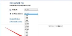 怎么设置电脑不休眠xp(Windows XP关闭休眠功能方法)