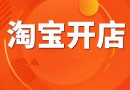 电商有货源跟无货源的区别是什么(无货源电商做什么品类)