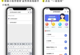 不收费的证件照app推荐(p证件照的软件哪个好)